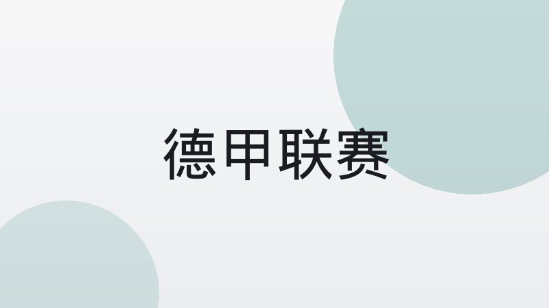 新手观看NBA应该关注哪些比赛细节